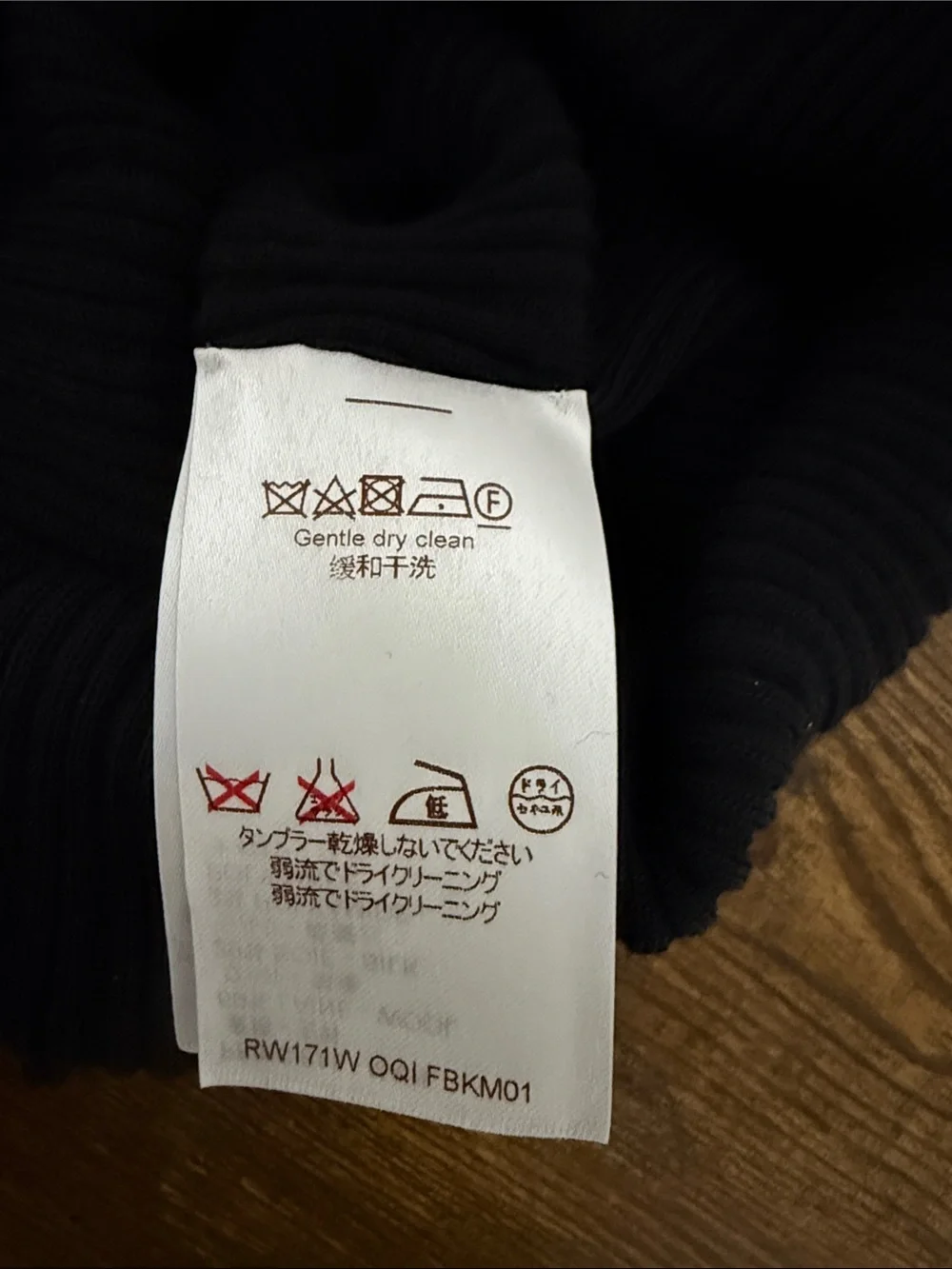 Louis Vuitton Black Ribbed Knit Top with Gold Label